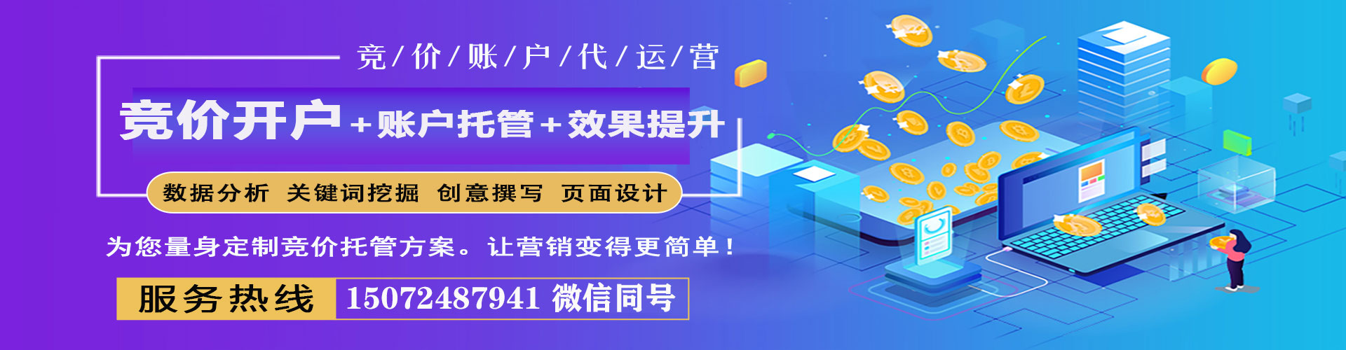 霍林郭勒百度充值返点