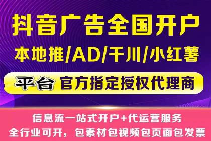 微信信息流社交传播案例分析